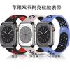 Adecuado para Correas de Apple Watch Applewatch10/Se/S10 Sección Doble Nike Correa Deportiva de Silicona para Reloj