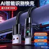 Cabo de Dados PD Super Rápido 100W Tipo-C Duplo Totalmente Compatível com Apple 15/16 Huawei Honor Xiaomi 17