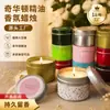 Velas aromáticas al por mayor para fragancia del hogar, mini interiores de dormitorio, aceite esencial de alta gama, velas de ambiente de cera de soja hechas a mano