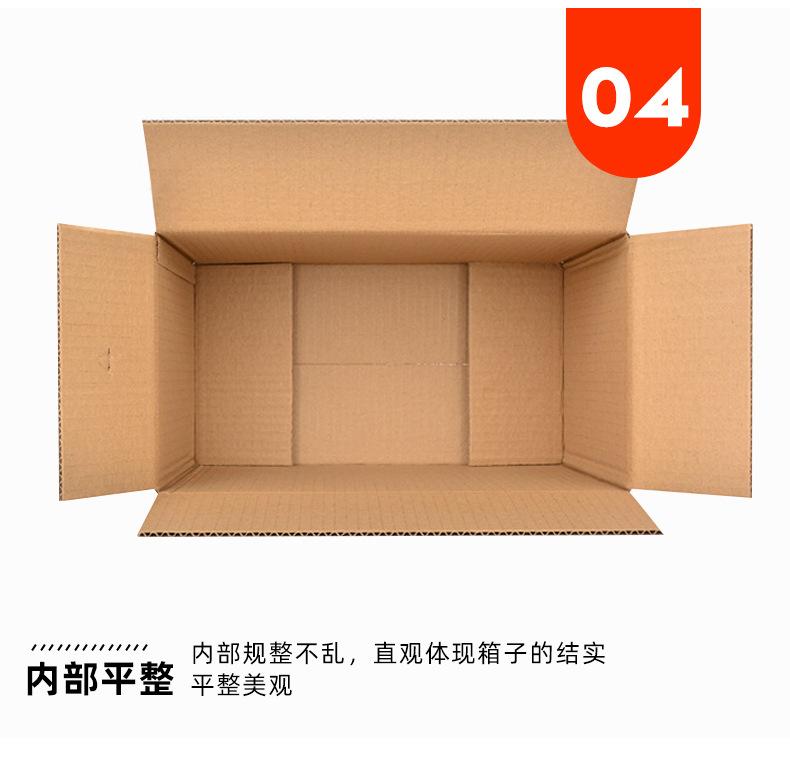 邮政纸箱_11.jpg
