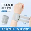 Órtese de pulso TFCC para pulso torcido, bainha do tendão, munhequeira especializada para fixação e proteção de lesão no pulso para esportes de tênis e badminton