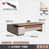 Mesa de Chefe Mesa de Escritório Luxo Alto Acabamento de Alto Padrão Termoformada Mesa Executiva Moderna Simples Mesa e Cadeira de Presidente Conjunto de Mesa e Cadeira de Gerente