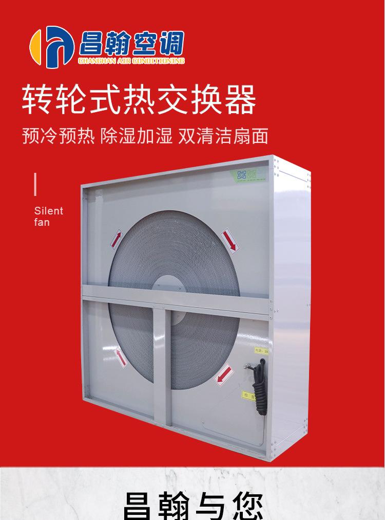转轮详情_01.jpg