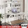Escritorio de computadora para dormitorio, escritorio de escritorio para uso doméstico con estantería, escritorio integrado, juego de escritorio y silla de oficina, escritorio para juegos con tablero perforado