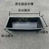Bebedero y Comedero Doble Propósito Rectangular para Ovejas, Bebedero Plano Duradero Espesado de Plástico con Fondo Redondo
