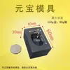 Tanque de Aceite de Grafito de Alta Pureza Fundición de Lingotes de Oro y Plata Molde de Forma Especial Crisol de Grafito Resistente a Altas Temperaturas Tanque Moldeador para Fundición de Joyería
