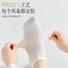 Meias de Inverno de Seda Femininas, Absorventes de Umidade, Antibacterianas 3A, Versáteis, Meias Finas de Seda para Mulheres, Atacado