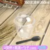 Caja de Embalaje para Taza de Boba de Moda Taza de Boba en Forma de U Taza Desechable para Pastel Transparente Taza para Tarta de Fresa Sundae para Uso Comercial