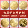 Monedas conmemorativas metálicas personalizadas, monedas conmemorativas de plata de ley hechas a medida, monedas de oro personalizadas, monedas del zodiaco de atracciones turísticas, monedas conmemorativas, monedas de plata personalizadas