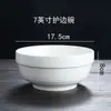 Cuenco Cerámico con Protección de Borde, Cuenco para Arroz, Cuenco Grande para Sopa de Restaurante, Cuenco Grande para Arroz, Blanco Puro, Vajilla para Restaurante de Hot Pot de Hotel con Impresión