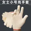 Luvas de Algodão Proteção do Trabalho Resistente ao Desgaste Trabalho Algodão Puro Espessado Fio de Algodão Fino Branco Nylon Verão Trabalho Masculino Canteiro de Obras