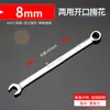 Chave de Duplo Propósito Keycon Flor de Ameixa Aberta Cabeça Dupla Conjunto de Chaves para Reparo Automotivo Dimei Chave Muda 6-36mm