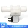 Válvula Solenoide de Rosca Externa Paralela de Quatro Vias Personalizável DC12V Normalmente Fechada Entrada de Água Diafragma Plástico Liberação de Água DC