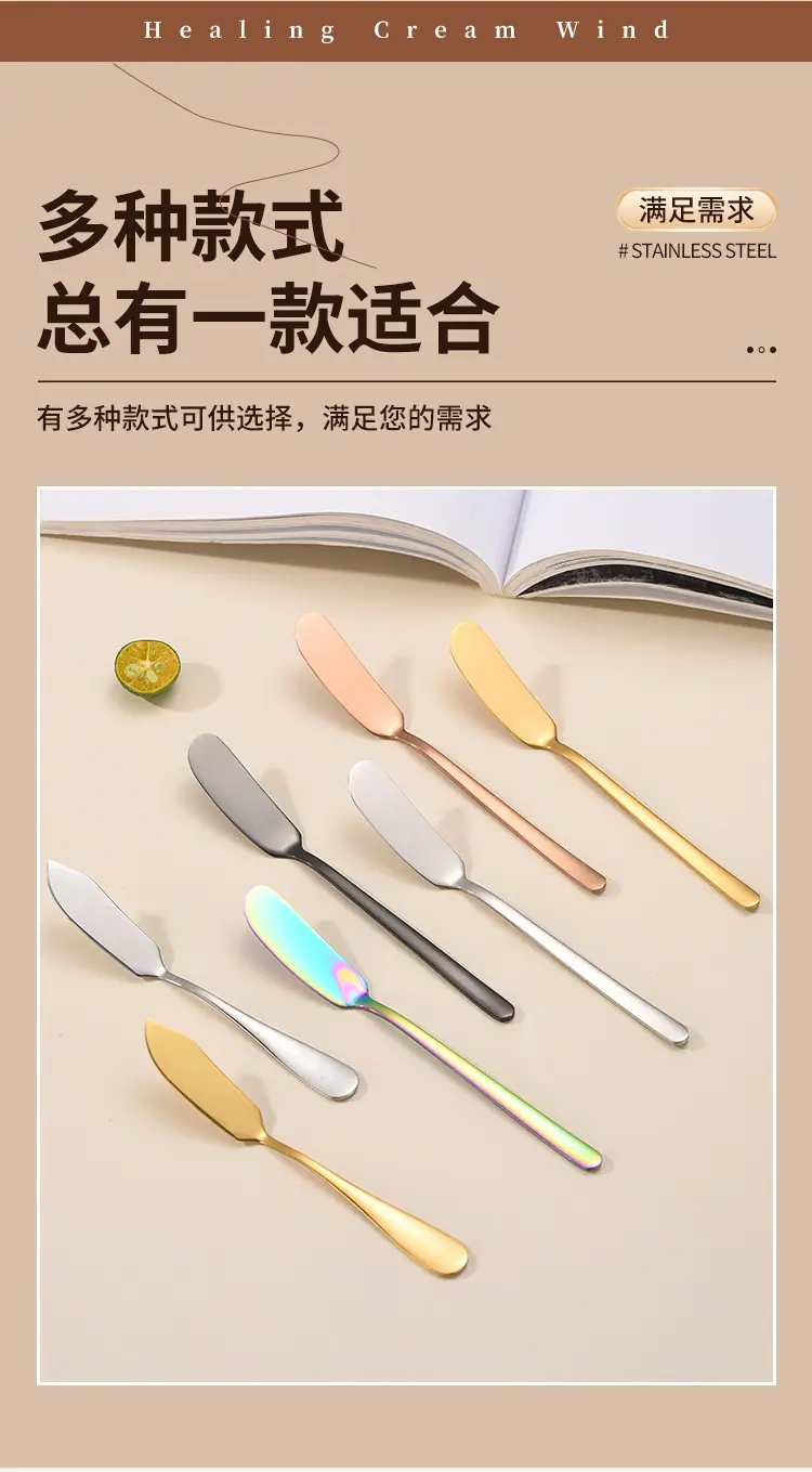 牛油刀_11.jpg