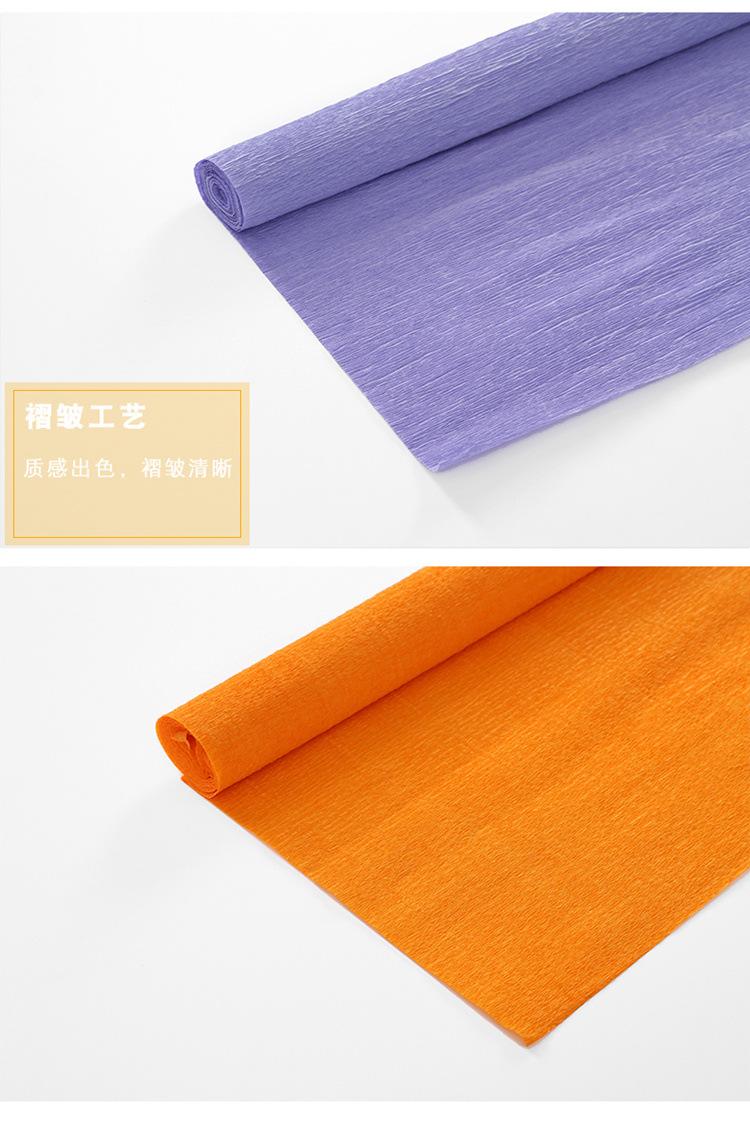 褶皱纸1_05.jpg