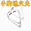 Clip para puntos de acupuntura pantorrilla brazo clip de cuerpo en forma de anillo clip para puntos de acupuntura clip para puntos de acupuntura magnético resorte de torsión resorte de torsión desbloqueo de meridianos clip para puntos de acupuntura de mano