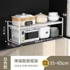 Prateleira de Armazenamento para Cozinha, Prateleira de Armazenamento em Camadas Expansível para Bancada de Gabinete, Prateleira de Armazenamento para Potes de Temperos, Prateleira de Armazenamento de Ferro
