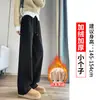 Pantalones Deportivos de Plátano para Mujer, Modelo Nuevo Primavera y Otoño 2026, Cintura Alta, Caída, Ajuste Delgado, Casual Rectos de Pierna Ancha Curvos
