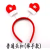 Diadema Brillante de Navidad, Aro para la Cabeza, Diadema para Fiesta Navideña, Cornamentas de Reno para Fiesta Navideña Empaquetadas Individualmente