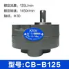 Bomba de Engrenagens CB-B2.5/B4/B6/B10/B16/B20/B25/B32/B40/B50/B63 Bomba de Óleo Hidráulico