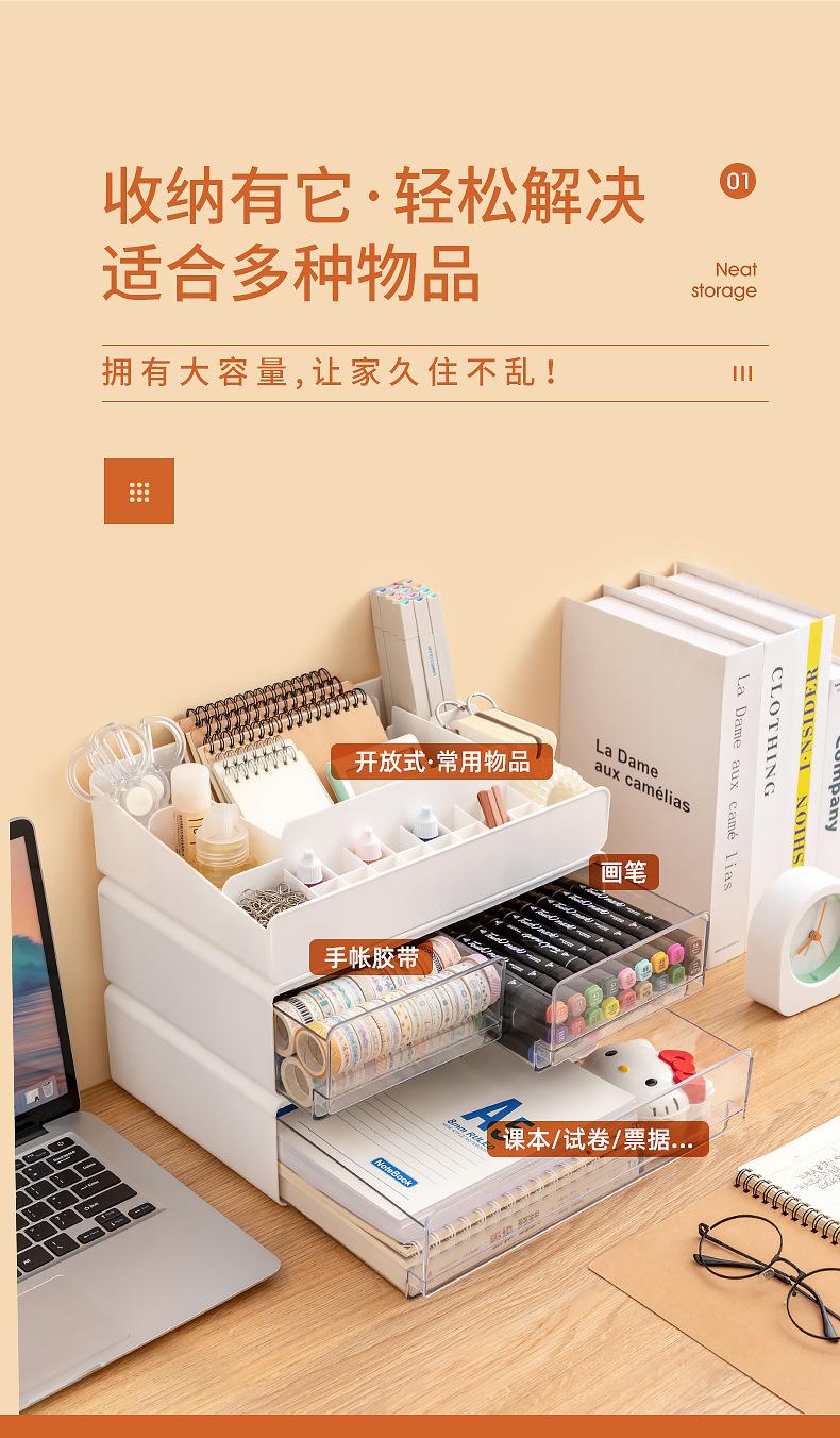 日式口红化妆品收纳箱透明桌面收纳盒抽屉式书本数据线