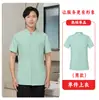 Uniformes de limpieza y mantenimiento para centros comerciales, hoteles, personal de limpieza de hospitales, trajes de manga corta de verano para tallas grandes