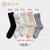 Calcetines Apilados de Color Sólido para Mujer Primavera y Verano Malla Absorbente del Sudor Desodorante Transpirable Ballet Viento Calcetines de Tubo Medio Calcetines Finos de Verano para Mujer