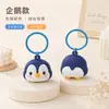 Chaveiros de Animais Fofos, Decorações de Chave Personalizadas, Presentes Criativos para Estudantes, Pingentes para Mochila da Volta às Aulas Atacado