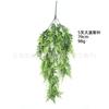 Variedad de plantas verdes biónicas de enredaderas flores artificiales enredaderas decorativas colgantes techo hojas verdes falsas de plástico para bloquear Persia