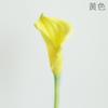 Lirio de cala mediano de PU con tacto de alta simulación, directo de fábrica, accesorios de boda, flores para decoración del hogar, flor de simulación de lirio de cala
