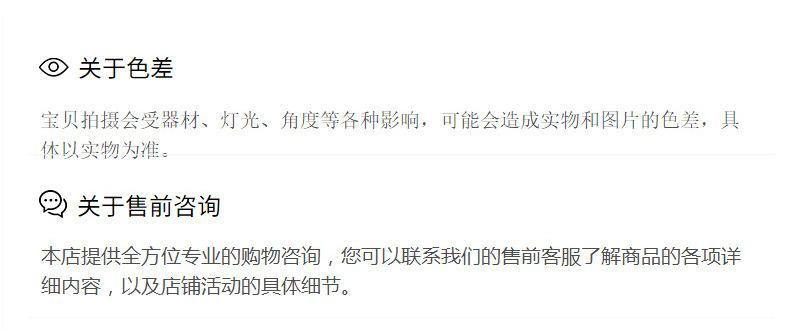 详情页2_44
