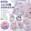 Pegatinas Personalizadas en Relieve 3D Pegatinas Estéreo Termoformadas de Epoxi Pegatinas de Cristal Japonés Pegatinas Divertidas para Diario de Dibujos Animados Infantiles