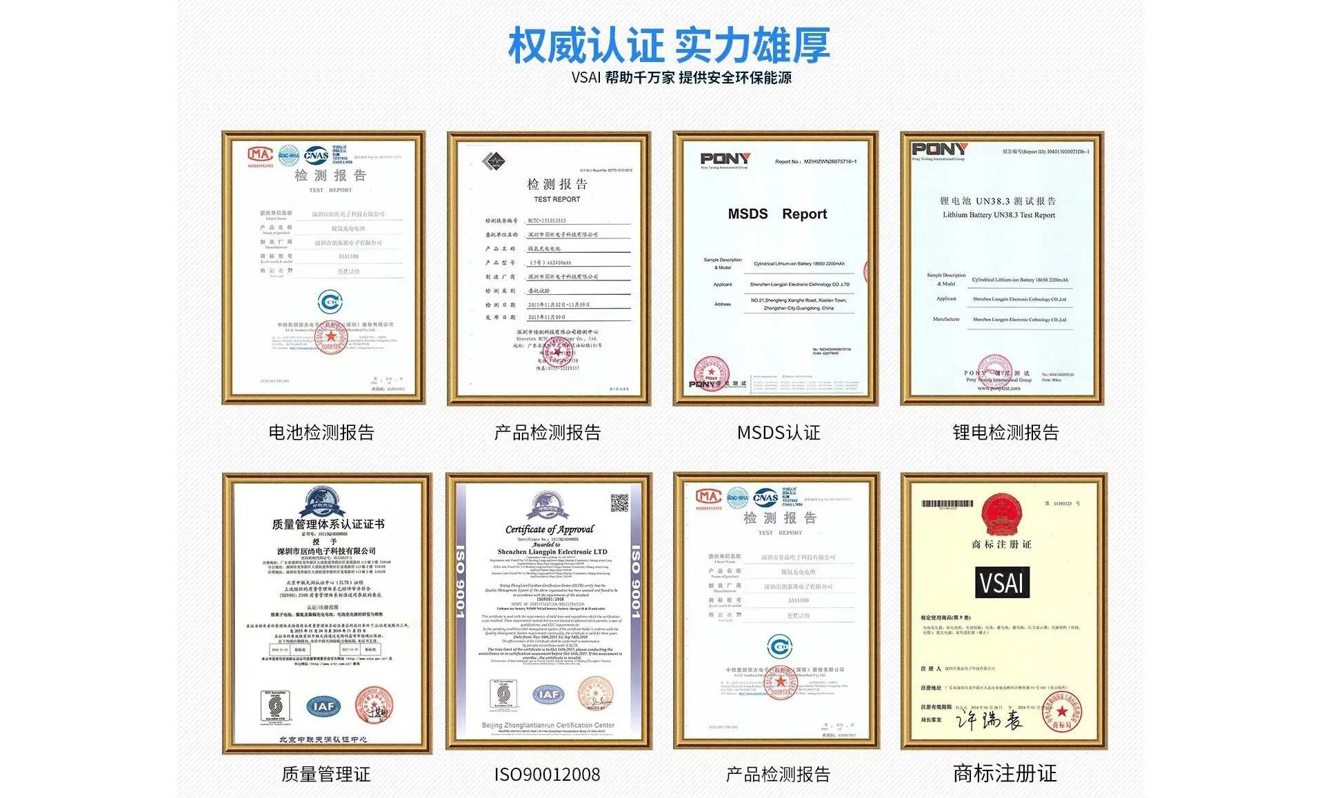 认证书.jpg
