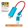 Placa de Captura de Vídeo 4K Hdmi+Usb3.0 Suporta Câmera, Celular, Computador, Switch/Ps Adaptador para Transmissão ao Vivo