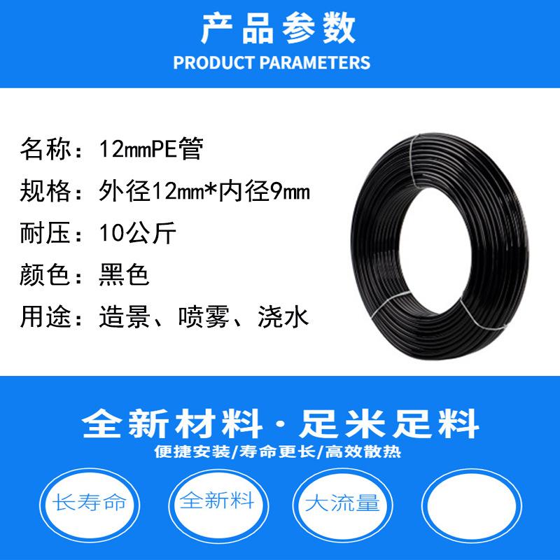 12mm产品介绍