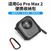 Gopro Max2 Câmera de Ação Panorâmica 360 Bolsa de Armazenamento Portátil Estojo para o Corpo Mini Capa Protetora Acessórios