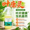 Ye Kang Ling Spray de Solución Nutritiva para Plantas Flor de Rosa Plagas y Enfermedades Medicina Común Camelia Osmanthus Enfermedad de la Hoja Amarilla Medicina Especial BA