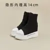 Tênis de Lona Estilo Coreano para Mulheres, Sapatos com Salto Embutido de 14cm, Sapatos Respiráveis Ultra-Leves com Solado Grosso, Boas Notícias para Mulheres Baixinhas