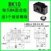Bloco de Fixação do Bloco de Suporte da Porca de Esfera AKBKFK68102357 Componente de Suporte da Mesa Deslizante Módulo Bloco de Rolamento