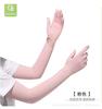 Guantes largos anti-UV con mangas de seda de hielo para mujer, para primavera y verano, para conducir y andar en bicicleta, para protegerse del sol al aire libre con pantalla táctil y dedos faltantes.