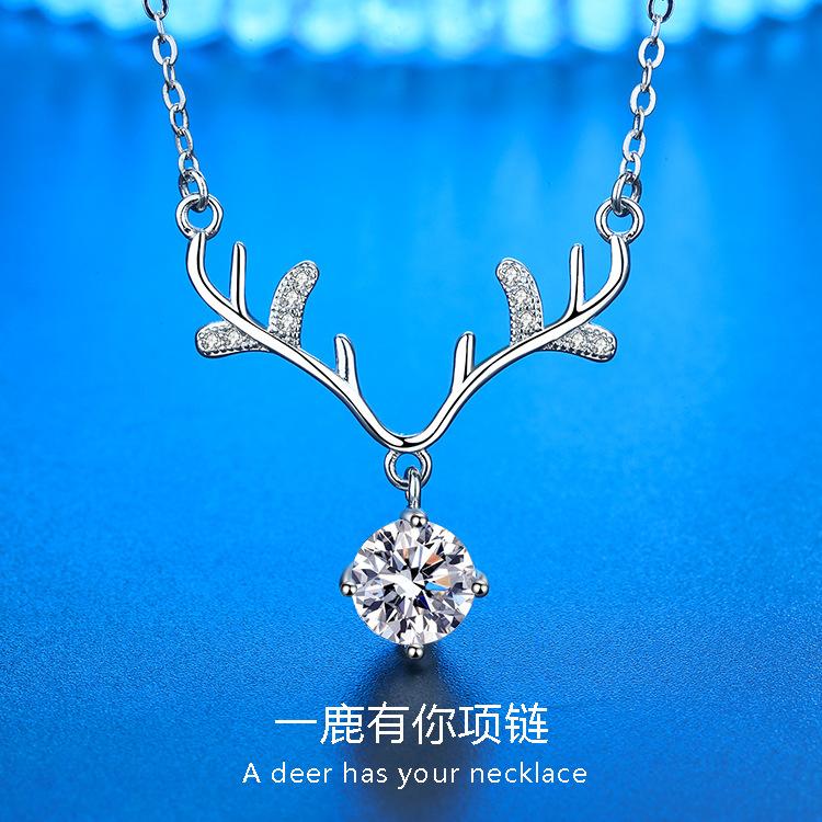 一鹿有你项链