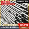Tubo de Precisión Diámetro Pequeño Tubo Laminado en Frío 20 # 45 # 16Mn 40Cr 42Crmo Tubo Brillante de Precisión Tubo Laminado Fino