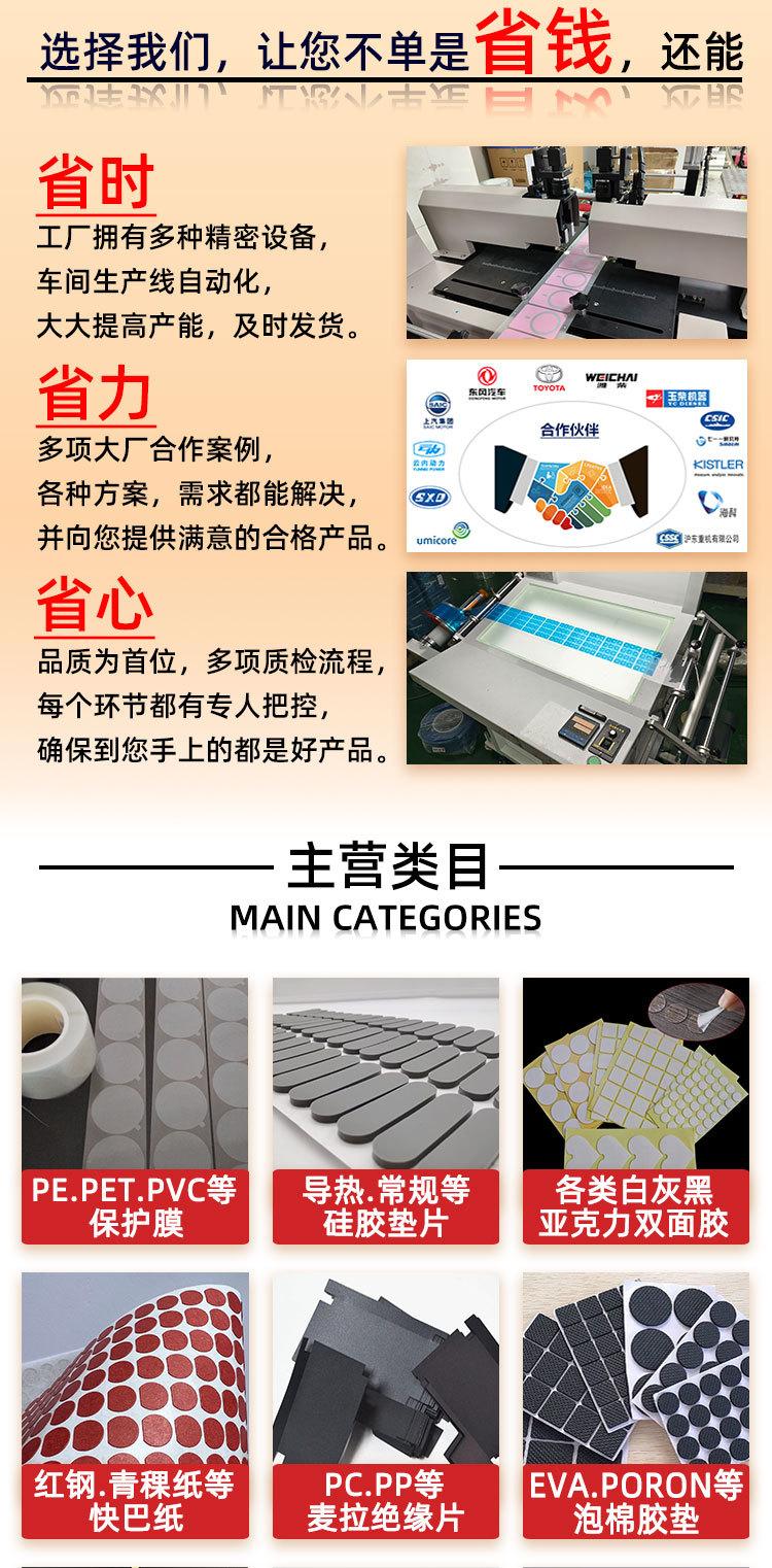 黑色硅胶垫片详情图_05