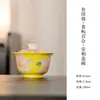 Coleção de Conjunto de Chá Cerâmico Doméstico Pintado à Mão com Lírio Amarelo em Porcelana Arita das Dinastias Tang e Song, Conjunto de Chá Kung Fu, Bule, Gaiwan, Xícaras de Chá