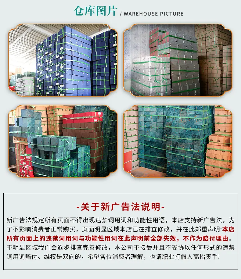 靖霞详情页_14.jpg