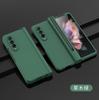 Aplicación transfronteriza de la funda rígida para teléfono Samsung Z fold 6, de una sola pieza, con protección en aerosol y tacto suave, plegable, Zfold 3/4/5