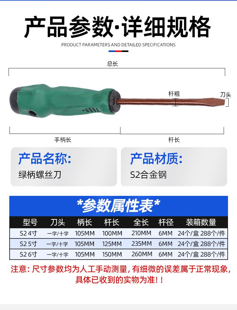 套详情0103.jpg
