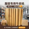 Rollo de Papel Kraft con Alta Resistencia a la Tracción y Resistencia Continua, Adecuado para Patrones de Ropa, Rollo de Papel Cad-Específico Liso Brillante Único de 1.5 m, Papel Original