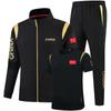 Conjunto de Tres Piezas para Primavera y Otoño Niños y Niñas Traje Deportivo Casual Ropa de Artes Marciales Ropa para Actividades Ropa de Grupo Estampado Venta al por Mayor
