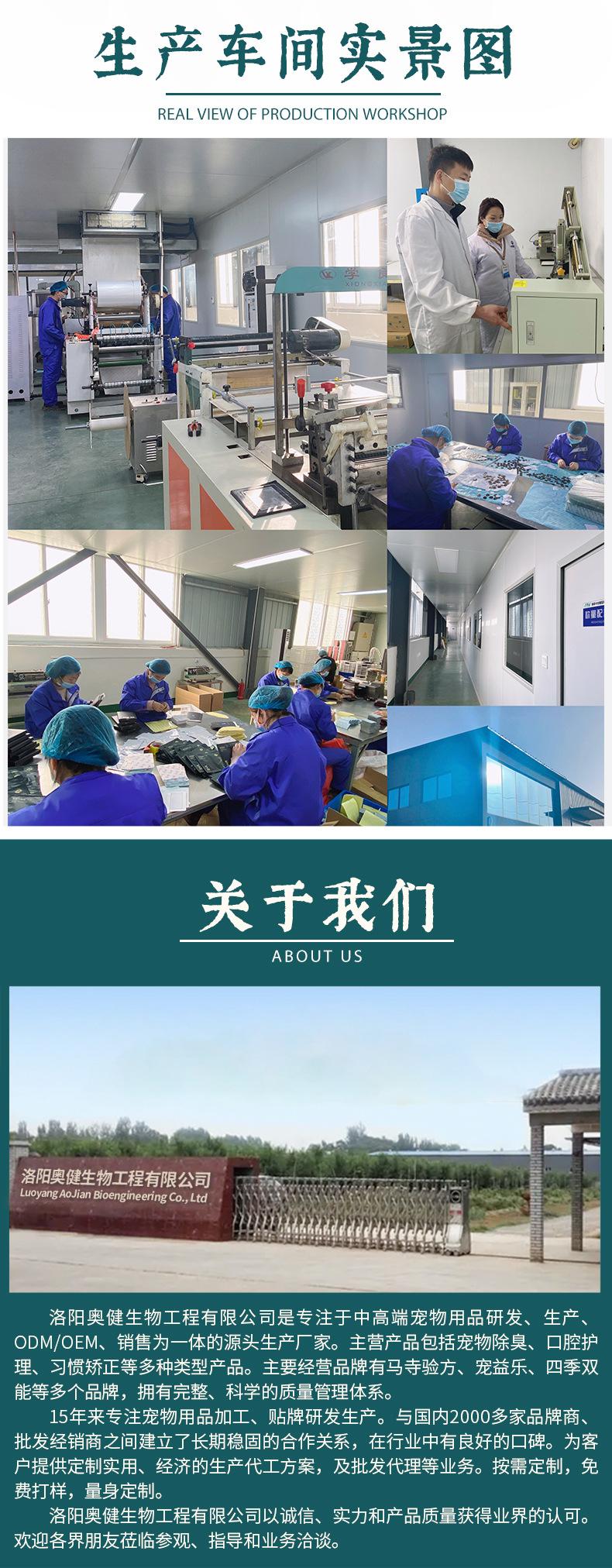 宠物护毛喷剂_10.jpg